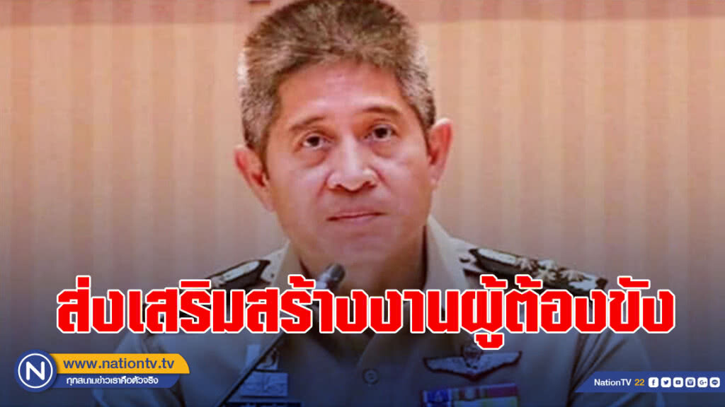 ยุติธรรม-ปตท. MOU ส่งเสริมสร้างงานผู้ต้องขัง ยุติธรรม-ปตท. MOU ส่งเสริมสร้างงานผู้ต้องขัง