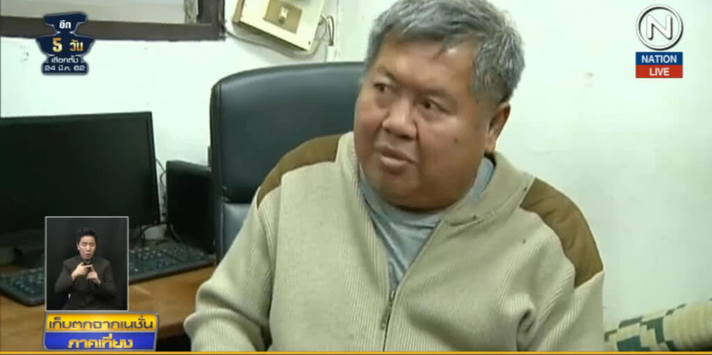 (คลิปข่าว) 13 เดือน.....คืนความเป็นธรรมให้เสือดำ