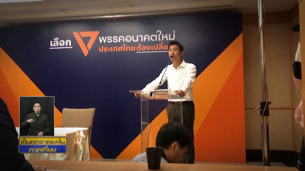 เก็บตกเที่ยงช่วงที่ 2 19-03-62 เก็บตกเที่ยงช่วงที่ 2 19-03-62