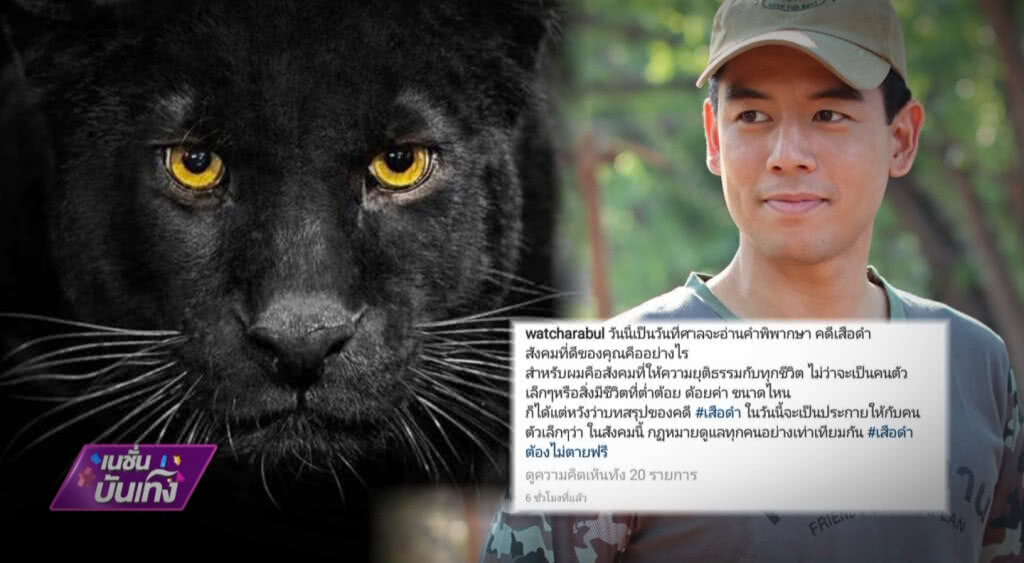 เก็บตกเที่ยงช่วงที่ 4 19-03-62 เก็บตกเที่ยงช่วงที่ 4 19-03-62