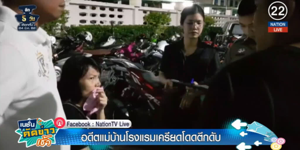(คลิปข่าว) สาววัย 50 เครียดตกงาน โดดตึกดับอนาถ