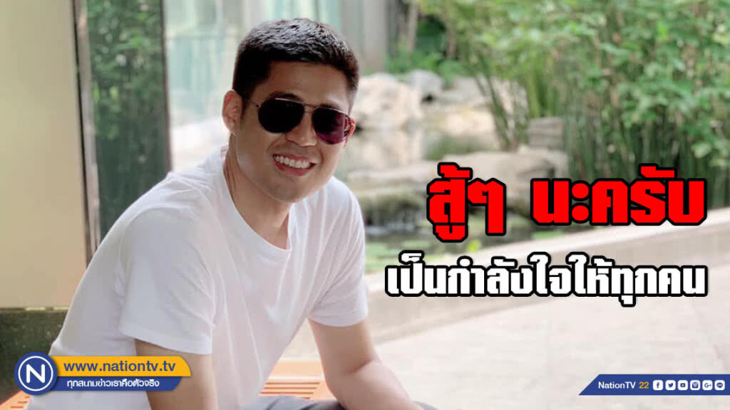 "ปรีชาพล" แต่งไปรเวท ให้กำลังใจผู้เลือกตั้ง! "สู้ๆ" หลังรอคอยมานานหลายปี