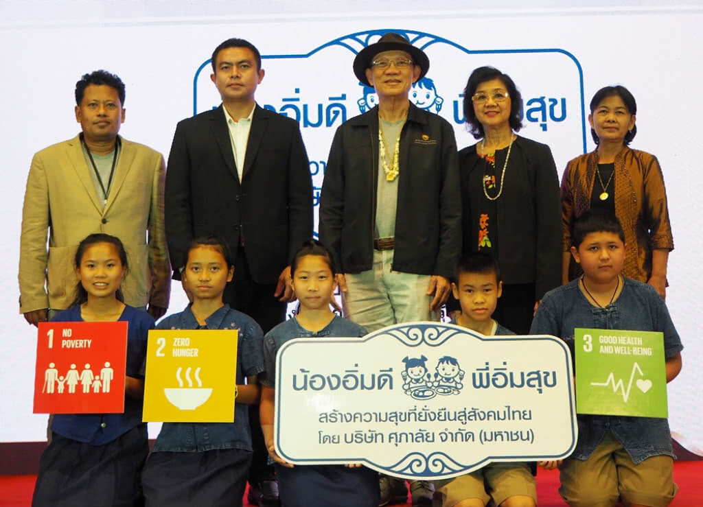 ศุภาลัย ส่งมอบ โครงการ "น้องอิ่มดี-พี่อิ่มสุข" ปี 2 ศุภาลัย ส่งมอบ โครงการ "น้องอิ่มดี-พี่อิ่มสุข" ปี 2