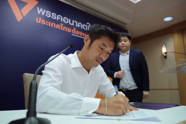 อดีตคลัง ชี้ "Blind Tust" ไม่แก้ปัญหาได้จริง