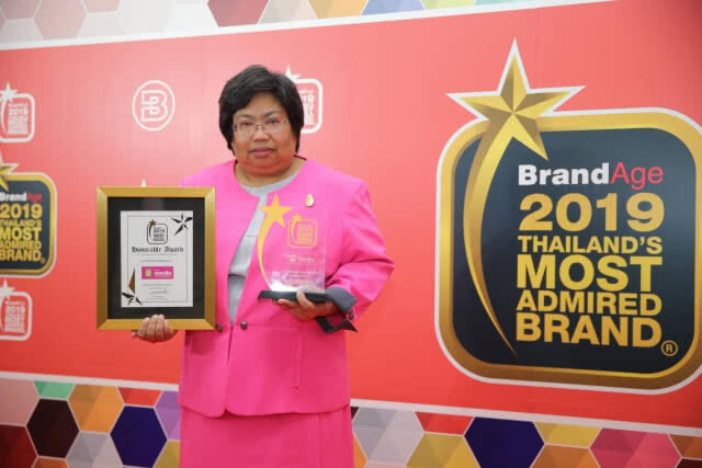 ธ.ออมสินรับรางวัล Thailand's Most Admired Brand 2019