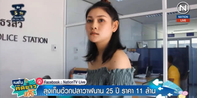 (คลิปข่าว) เก็บ "อ้วกวาฬ" นาน 25 ปีเพิ่งรู้มีราคา 11 ล้านบาท