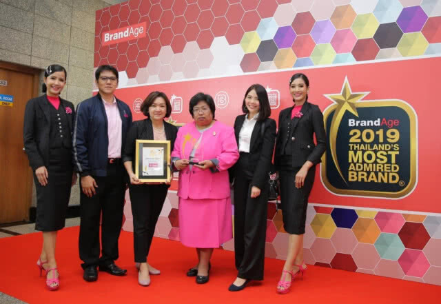 ธ.ออมสินรับรางวัล Thailand's Most Admired Brand 2019