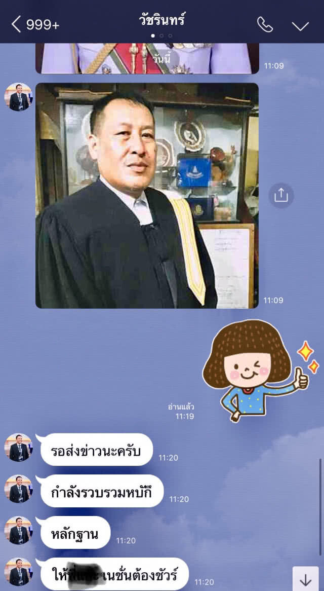 เปิดโพสต์สุดท้าย!!! ก่อนอดีตตำรวจจอมแฉ ถูกยิงเสียชีวิต