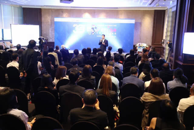 ธ.ออมสินปาฐกถาพิเศษ "GSB Digital Tranformation"