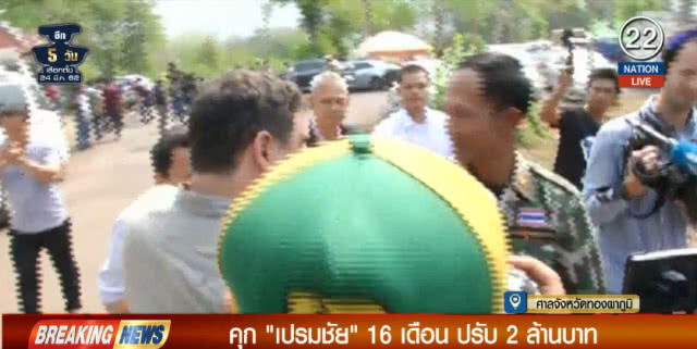 "เปรมชัย" คอตก! ศาลสั่งจำคุก คดี #เสือดำ