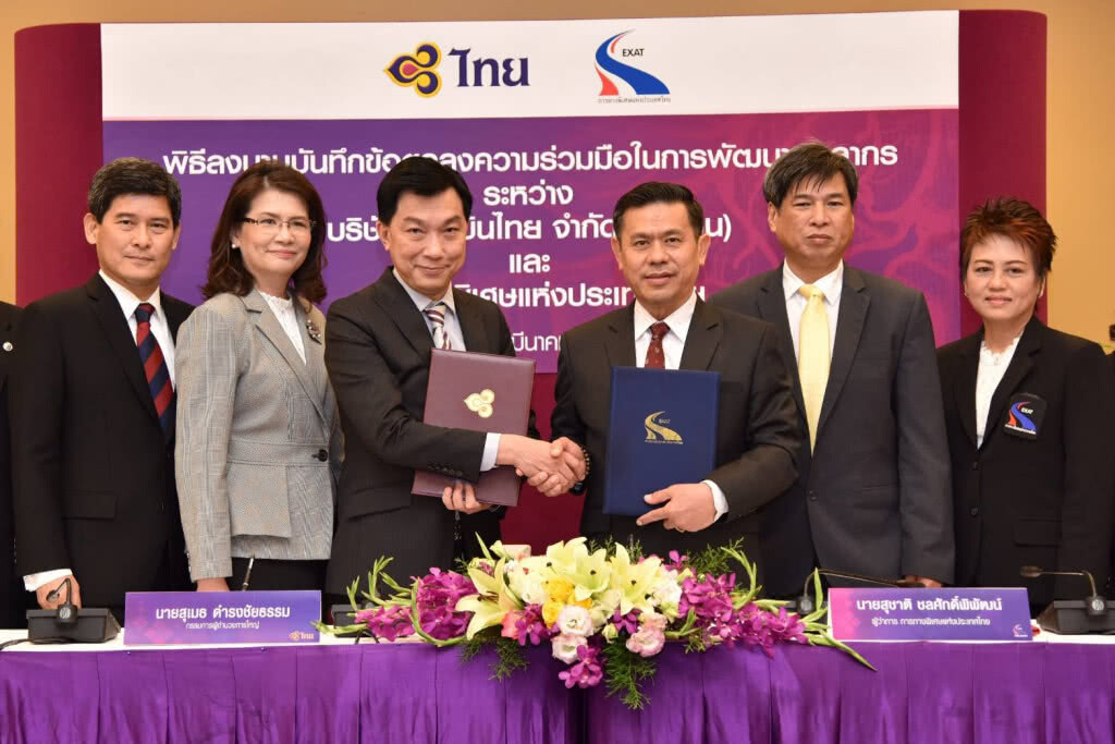 การบินไทยจัดพิธีลงนามความร่วมมือด้านการพัฒนาบุคลากรกับการทางพิเศษแห่งประเทศไทย การบินไทยจัดพิธีลงนามความร่วมมือด้านการพัฒนาบุคลากรกับการทางพิเศษแห่งประเทศไทย