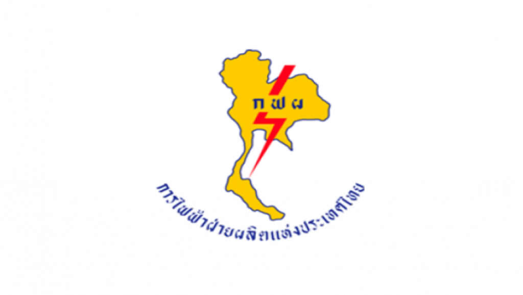 ครม. แต่งตั้งคณะกรรมการ กฟผ. ชุดใหม่ "นายดิสทัต โหตระกิตย์" เป็นประธานกรรมการ ครม. แต่งตั้งคณะกรรมการ กฟผ. ชุดใหม่ "นายดิสทัต โหตระกิตย์" เป็นประธานกรรมการ