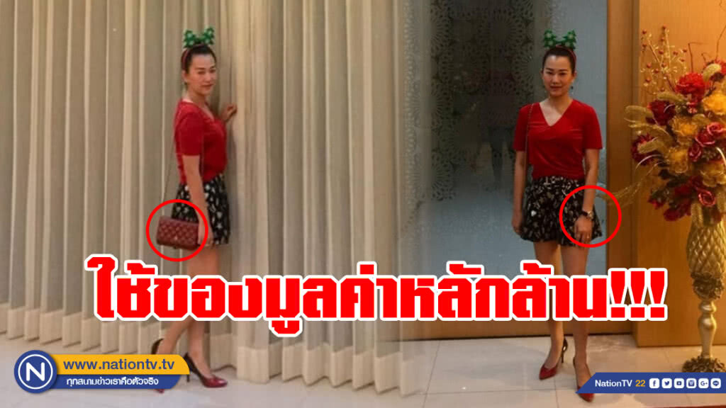 ส่องของใช้สะใภ้ "จันทร์โอชา" สุดอู้ฟู่!!!