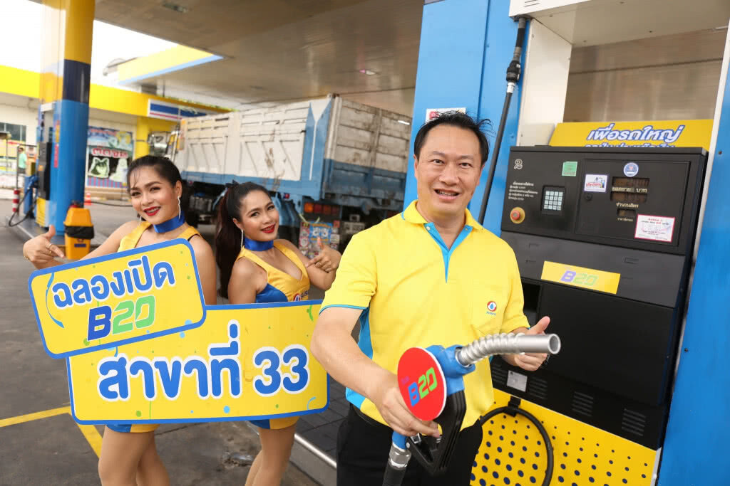SUSCO ขยายสถานีบริการจำหน่าย ดีเซลหมุนเร็ว B20