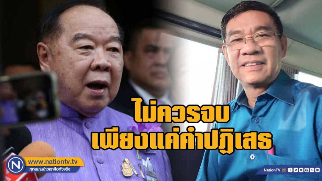 'สมชัย'จี้กกต.สอบปมเอกสารปลอมกองทัพ ไม่ควรจบเพียงแค่คำปฏิเสธ 'สมชัย'จี้กกต.สอบปมเอกสารปลอมกองทัพ ไม่ควรจบเพียงแค่คำปฏิเสธ
