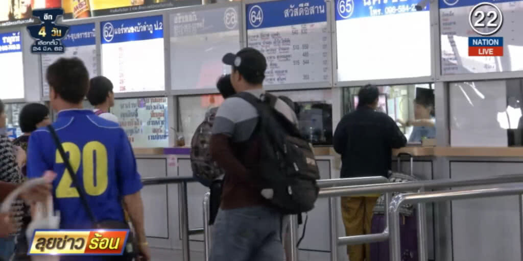 (คลิปข่าว) บขส.เพิ่มเที่ยวรถ รองรับช่วงสงกรานต์ (คลิปข่าว) บขส.เพิ่มเที่ยวรถ รองรับช่วงสงกรานต์