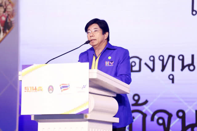 แผนแม่บทกองทุนหมู่บ้านสู่อนาคตที่ยั่งยืน‘เศรษฐกิจฐานราก’