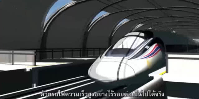 (คลิปข่าว) ร.ฟ.ท.เล็งปิดดีลรถไฟความเร็วสูงก่อนสงกรานต์