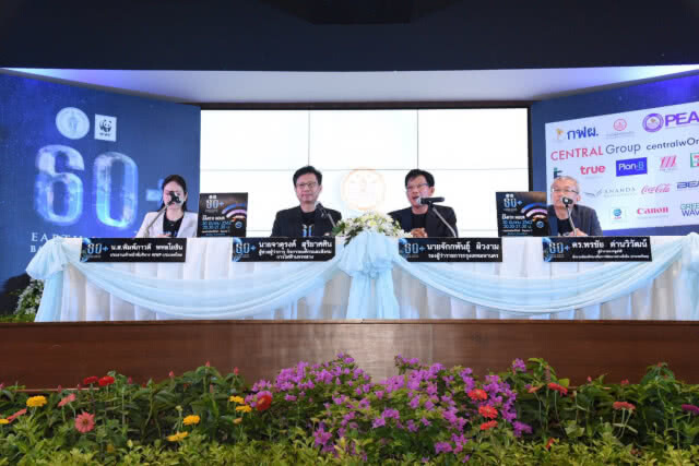 กฟน. ร่วมงานแถลงข่าว "ปิดไฟ 1 ชั่วโมง เพื่อลดโลกร้อน (60+ Earth Hour 2019)"