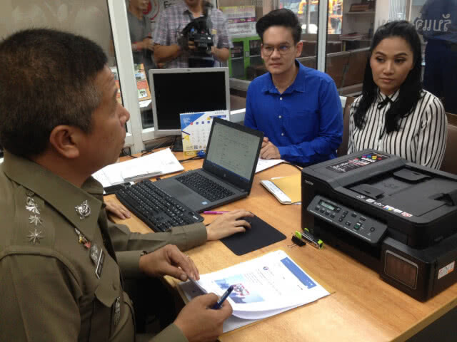 อดีตผู้ประกาศข่าวแจ้งความโดนใส่ร้ายในโลกออนไลน์
