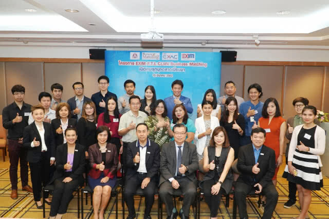 EXIM BANK จับมือ ส.อ.ท. จัดโครงการจับคู่ธุรกิจไทย-CLMV นำ SMEs ไทยบุกตลาดเมียนมา