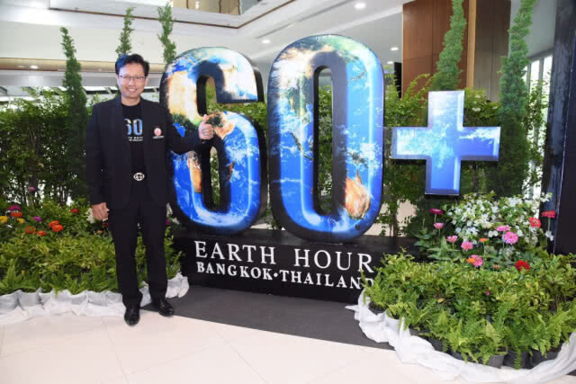 กฟน. ร่วมงานแถลงข่าว "ปิดไฟ 1 ชั่วโมง เพื่อลดโลกร้อน (60+ Earth Hour 2019)"
