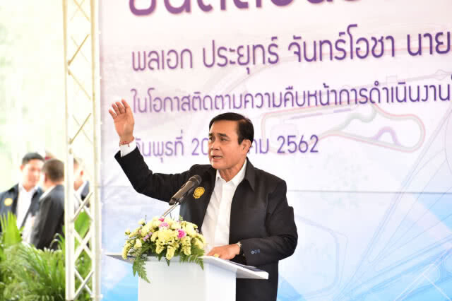 "บิ๊กตู่" โยน ปชช.ตัดสินอนาคต อยากให้ใครทำต่อ