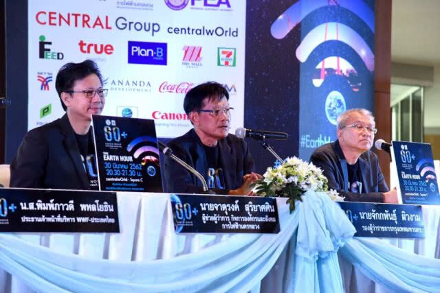 กฟน. ร่วมงานแถลงข่าว "ปิดไฟ 1 ชั่วโมง เพื่อลดโลกร้อน (60+ Earth Hour 2019)"