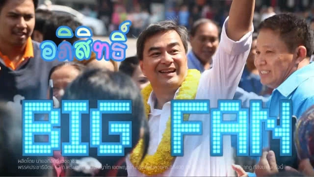 แฟนจ๋า #พี่มาร์ค มาแล้วจ้ะ ปล่อยคลิปอ้อนเรียกคะแนนพี่น้อง