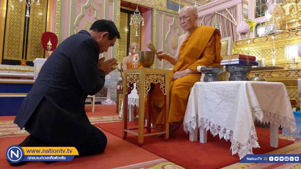 "บิ๊กตู่" กราบ "สมเด็จพระสังฆราช" ขอพรวันเกิด  ก่อนโพส "ความรักคำเดียวจะเยียวยาทุกสิ่ง"