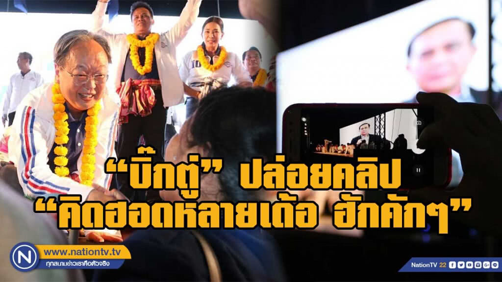 "บิ๊กตู่" ให้คำมั่นจะนำพาประเทศไปสู่ความสงบสุข