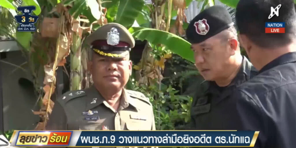 (คลิปข่าว) ตร.วาง 3 แนวทางคลี่คลายคดีสังหาร "ผู้กองวัชรินทร์"