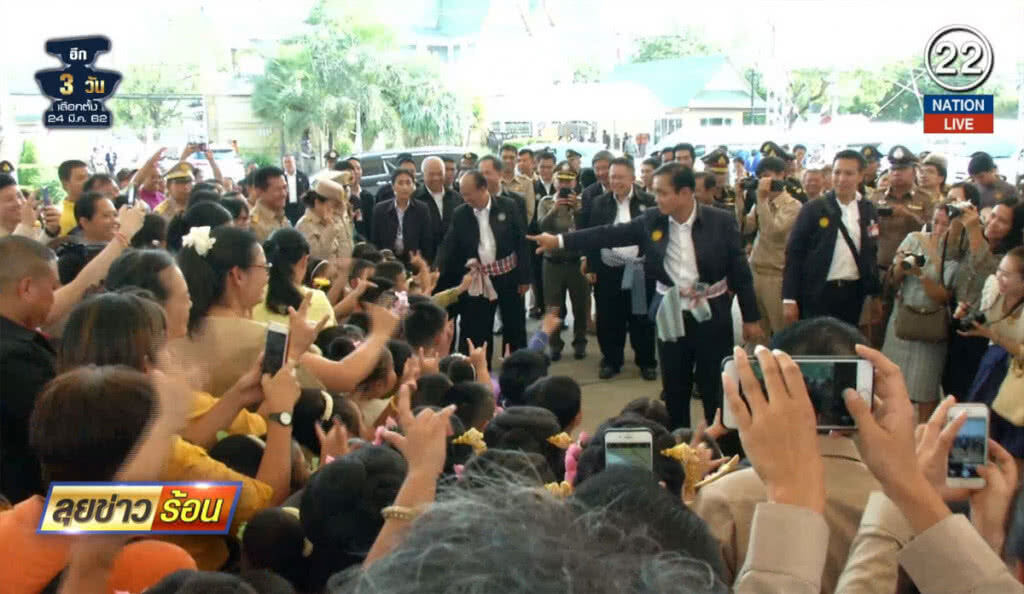 (คลิปข่าว) พปชร.รอการตัดสินใจ "บิ๊กตู่" ขึ้นเวที 22 มี.ค. (คลิปข่าว) พปชร.รอการตัดสินใจ "บิ๊กตู่" ขึ้นเวที 22 มี.ค.