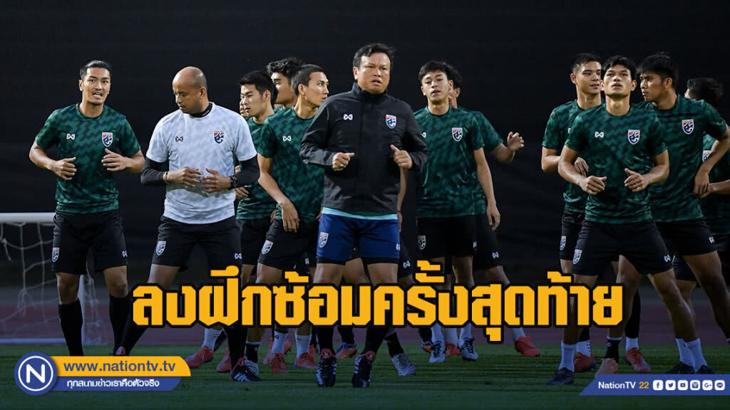 ช้างศึก ลงฝึกซ้อมครั้งสุดท้าย, ชนาธิปรับยังเจ็บปวดที่แพ้จีนในเอเชียน คัพ