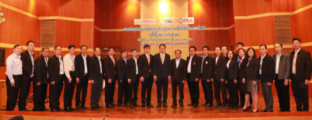 3 การไฟฟ้า เตรียมพร้อมความมั่นคงระบบไฟฟ้า ช่วงพระราชพิธีบรมราชาภิเษกและเลือกตั้ง 62