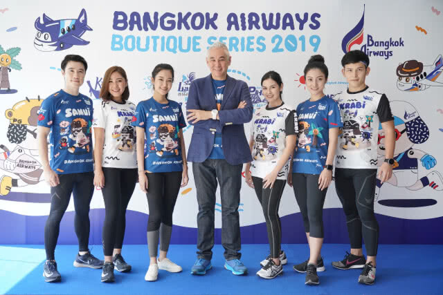 "บางกอกแอร์เวย์" เตรียมจัดการแข่งขันวิ่ง "บางกอกแอร์เวย์ส บูทีค ซีรี่ย์ 2019