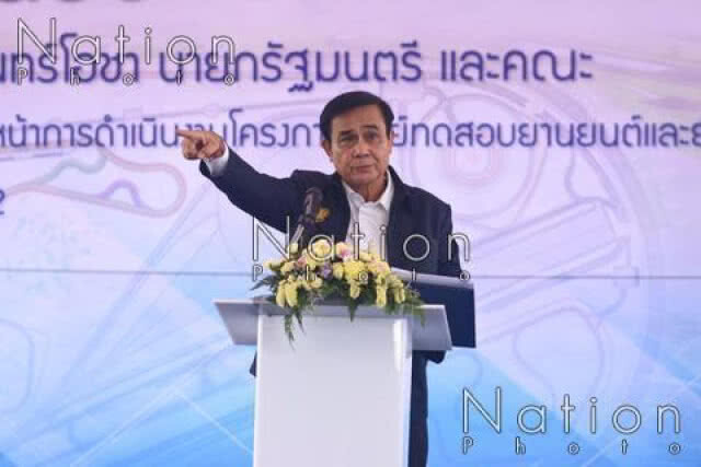 "จตุพร" แนะ "บิ๊กตู่" ให้ดูคำสุดท้าย"ป๋าเปรม" ก่อนลงจากอำนาจว่า "ผมพอแล้ว"