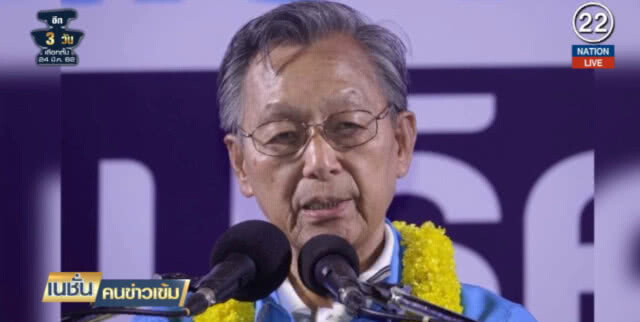 (คลิปข่าว) "ชวน" ปราศรัยขอให้เลือกประชาธิปัตย์เด็ดขาดเพื่อบัญชีรายชื่อ