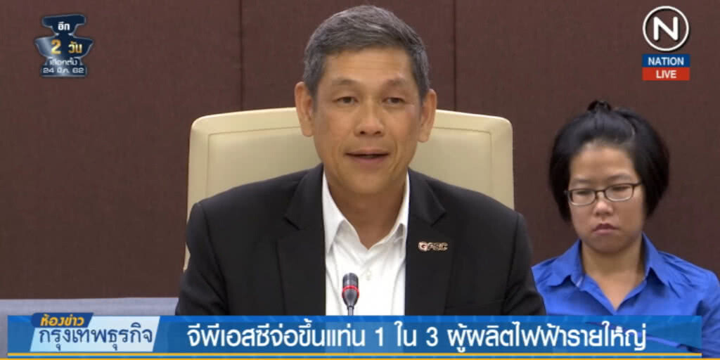 (คลิปข่าว) จีพีเอสซีจ่อขึ้นแท่น 1 ใน 3 ผู้ผลิตไฟฟ้ารายใหญ่