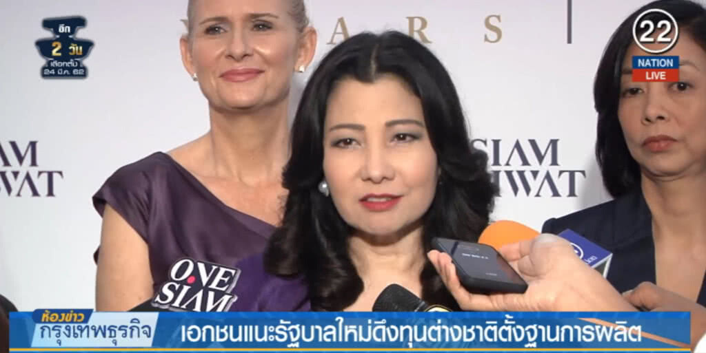 (คลิปข่าว) แนะรัฐบาลใหม่ดึงทุนต่างชาติตั้งฐานการผลิต