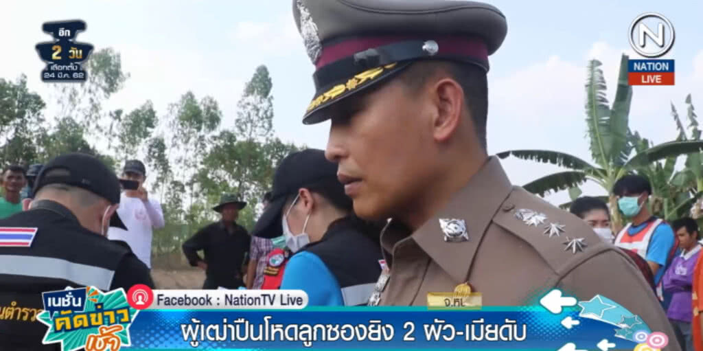 (คลิปข่าว) เฒ่าปืนโหด ยิง 2 ผัวเมียดับ อ้างขโมยของแต่ไม่มีหลักฐาน