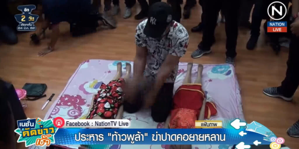 (คลิปข่าว) พิพากษาประหาร "ท้าวพูล้า" ฆ่าปาดคอยายหลาน 2 ศพ