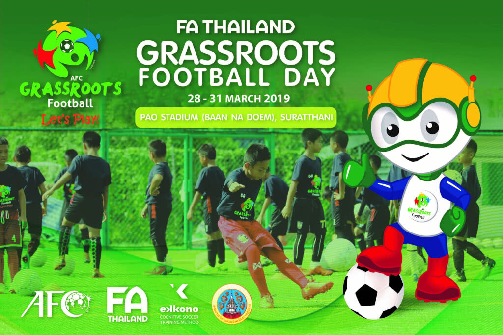 สมาคมฯ เปิดรับสมัครอาสาสมัครในโครงการ Grassroots Football Activities