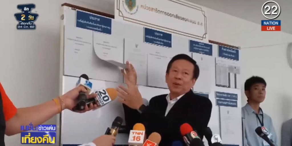 (คลิปข่าว) กกต.แจงพิมพ์ลายนิ้วมือแทน ลงลายมือชื่อได้ (คลิปข่าว) กกต.แจงพิมพ์ลายนิ้วมือแทน ลงลายมือชื่อได้