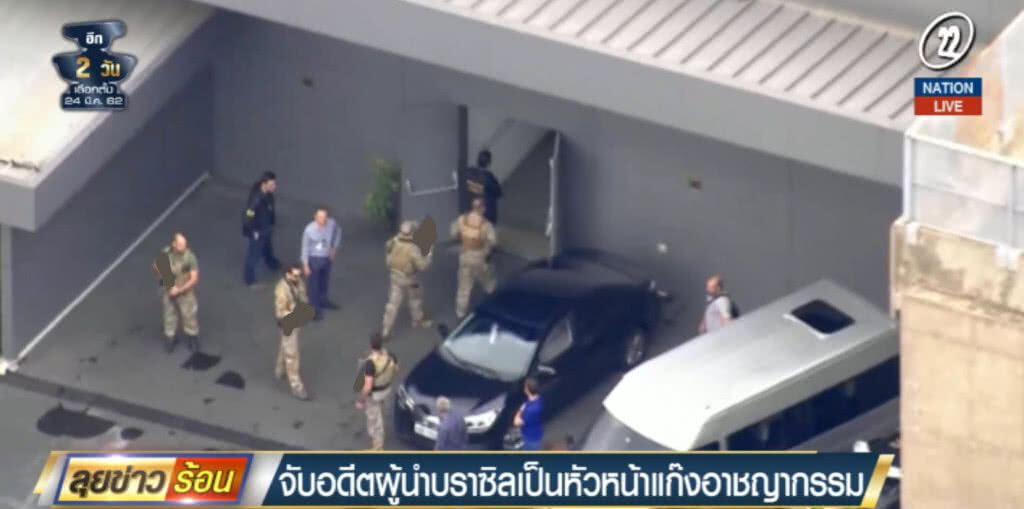 (คลิปข่าว) จับอดีต ปธน.บราซิล เป็นหัวหน้าแก๊งอาชญากรรม