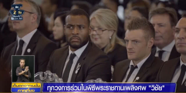 (คลิปข่าว) ทุกวงการรวมพระราชทานเพลิงศพ "วิชัย ศรีวัฒนประภา"