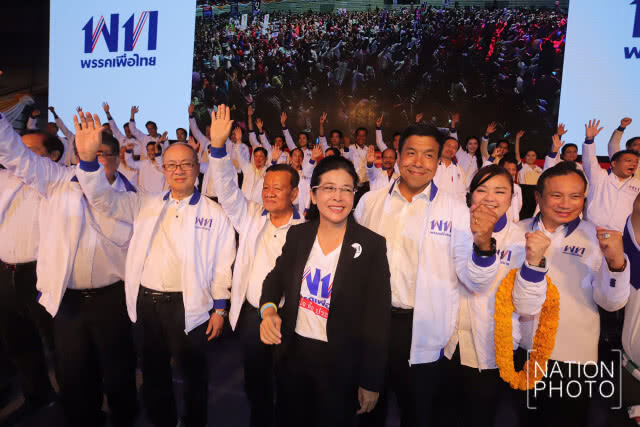 ปราศรัยใหญ่ "เพื่อไทย" 24 มีนา ขอกาเพื่อไทยทั่วประเทศ