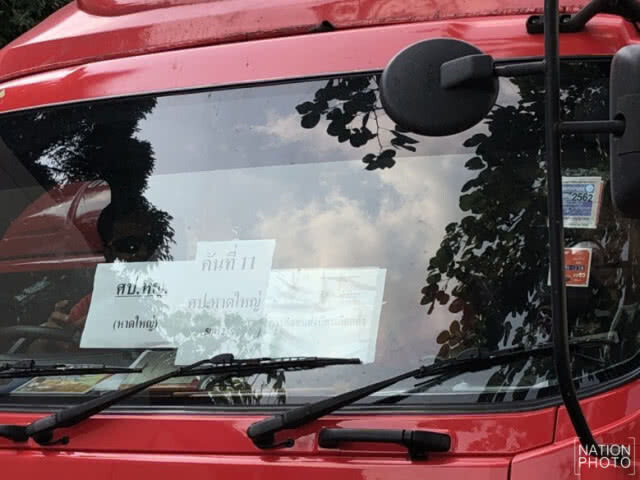 รถขนบัตรไม่หาย ไปรษณีย์แจงอยู่ครบทุกคัน
