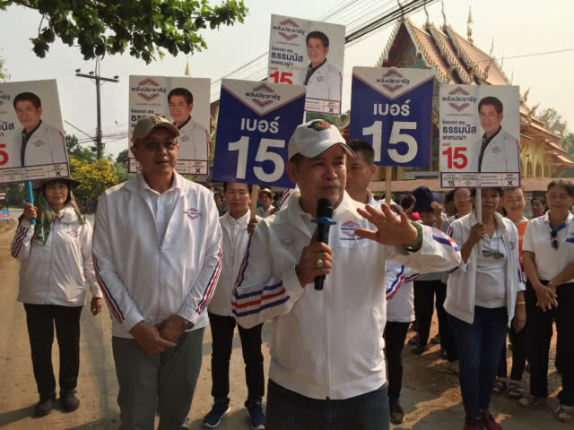 "ธรรมนัส"หาเสียงชูประเด็นประกันราคาข้าว 15,000 - 18,000บ.