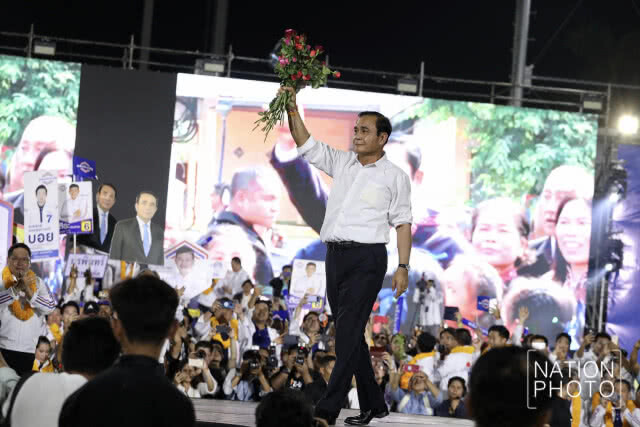 "ลุงตู่" ขึ้นเวทีปราศรัย "พปชร."
